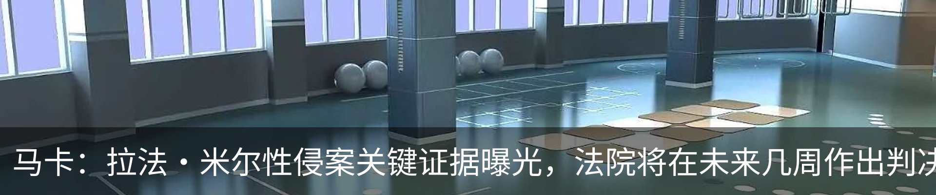 资讯动态
