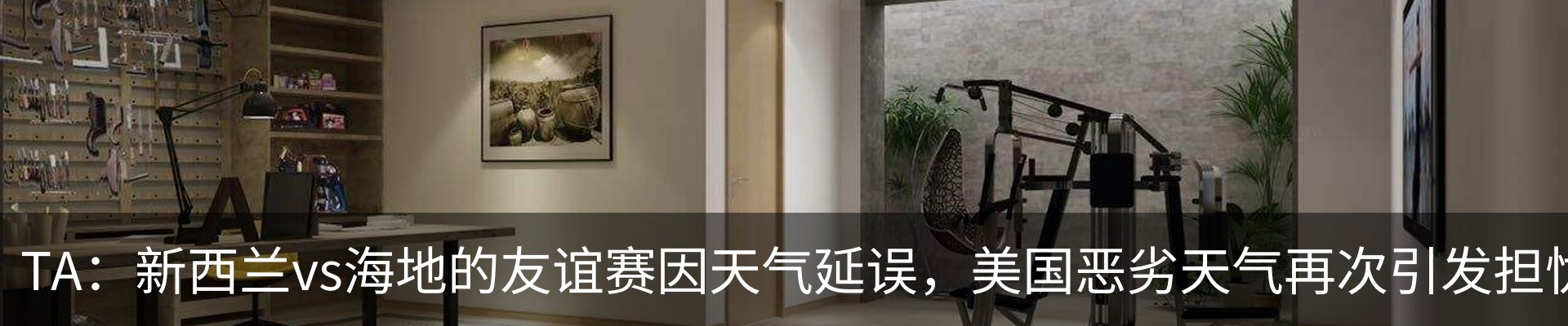 资讯动态